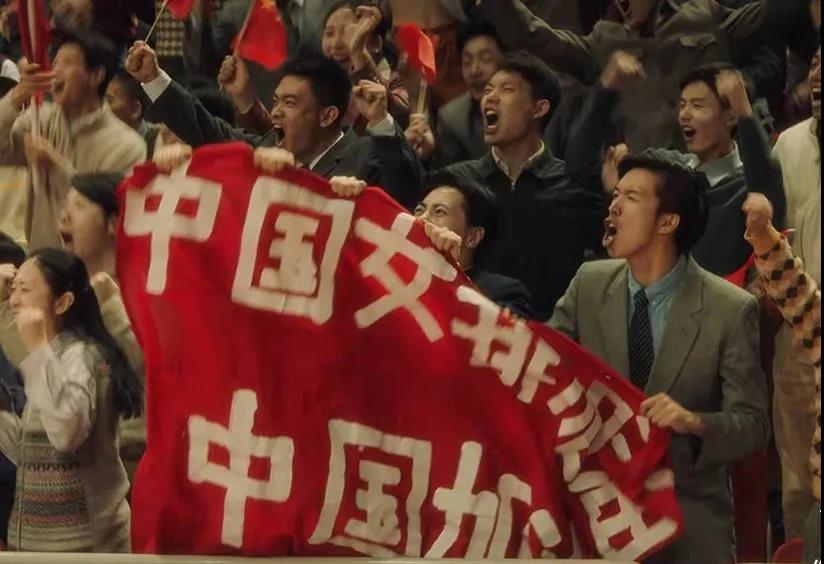 《夺冠》编剧张冀：体育片就是和平年代的战争片｜专访